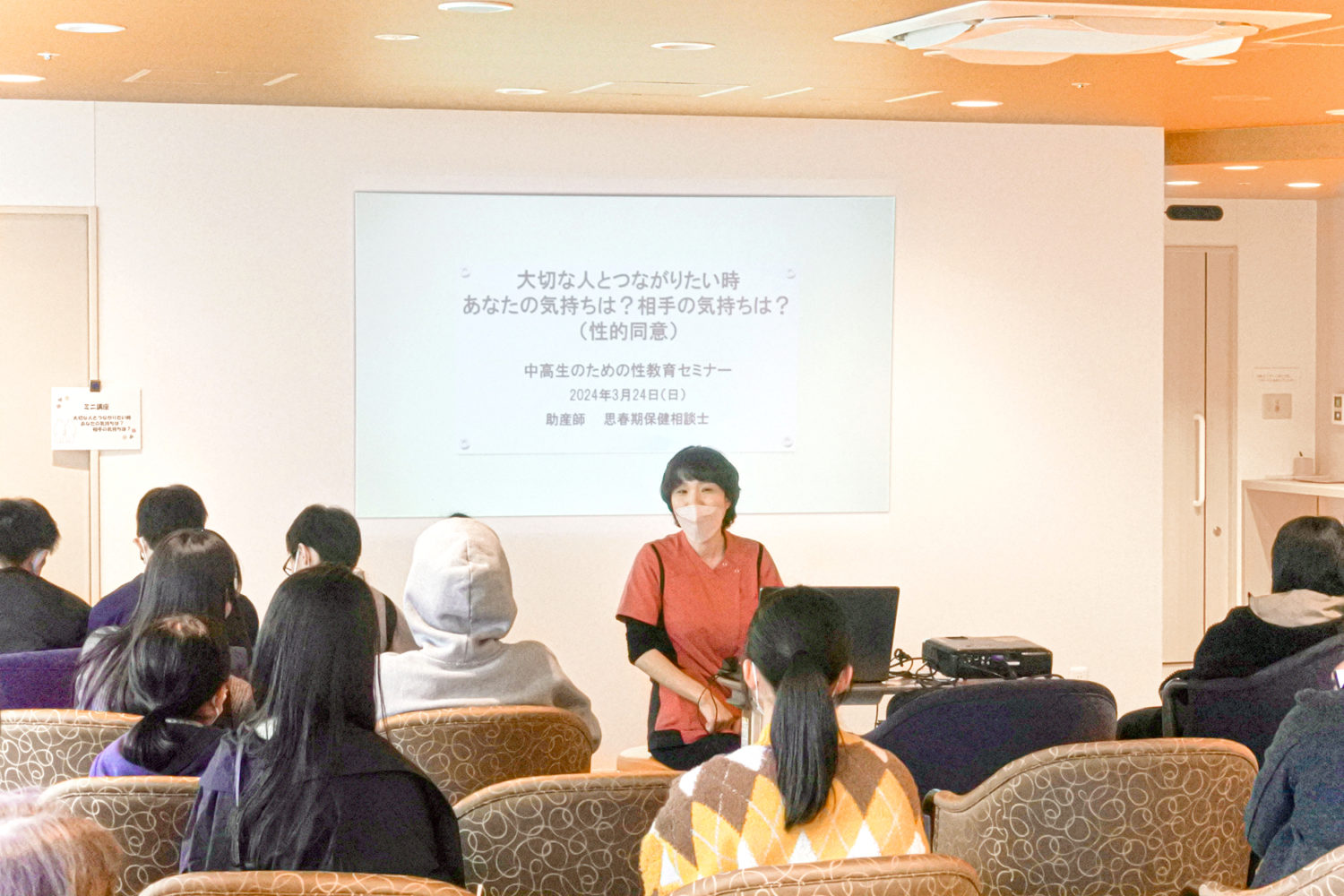中高生のための性教育セミナー(岡山県看護協会出前講座事業)では、助産師としての体験を通して「いのちの大切さ」を伝える。